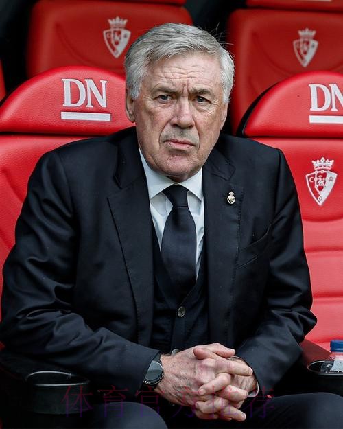 阿斯报：安切洛蒂依然想签达洛特 已关注几个月