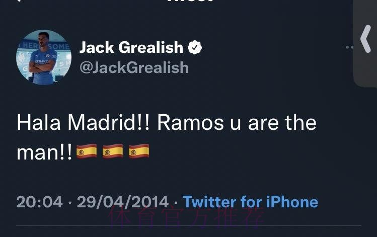 惨遭挖坟!格拉利什昔日推文被再翻出-Hala Madrid