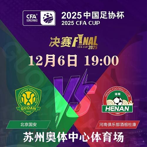 2026世界杯外围下载入口地址 2026世界杯外围下载入口地址