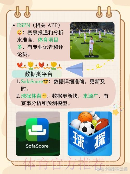 世界杯外围APP下载全站