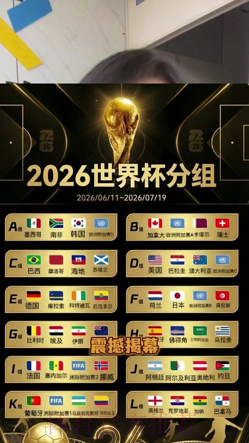 2026世界杯竞猜注册最佳
